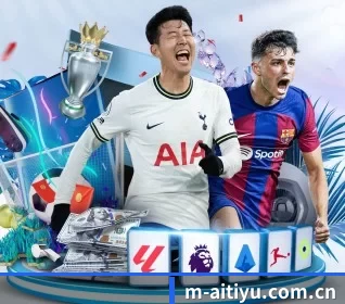 m-aitiyu.com.cn围绕看球场景设计的核心服务
